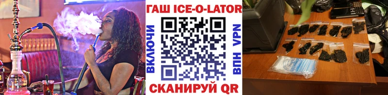 Купить наркоту Микунь APVP  Бошки Шишки  Амфетамин  ГАШИШ  Кетамин  Мефедрон 