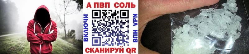 A PVP VHQ  Микунь 
