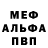 Метадон мёд LargeFish