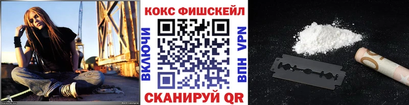 КОКАИН Эквадор  Микунь 