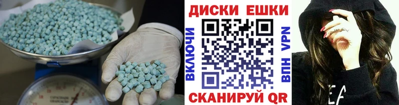 Ecstasy Cube  Микунь 