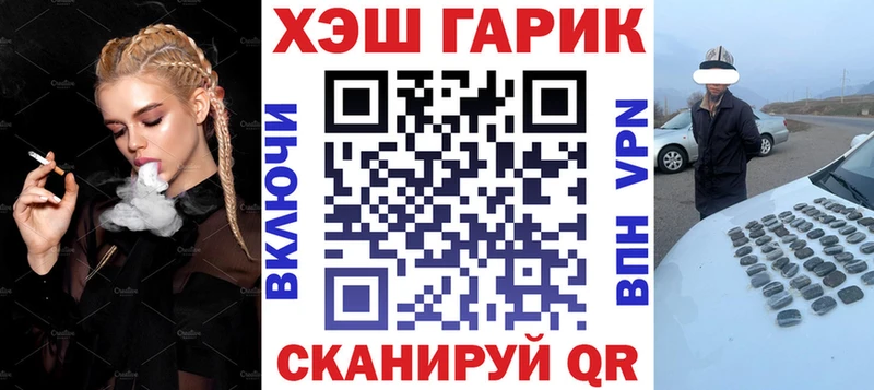 ГАШИШ ice o lator Микунь