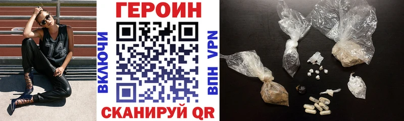 ГЕРОИН афганец Микунь