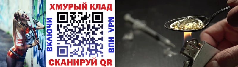 mega tor  Микунь  маркетплейс официальный сайт  купить   Героин белый 