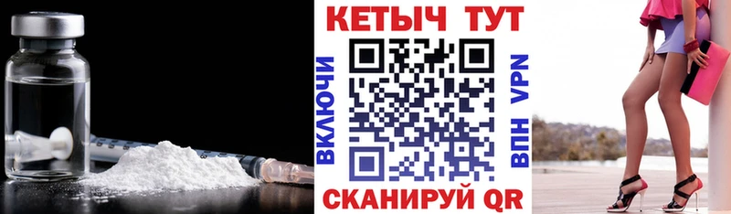 КЕТАМИН ketamine  KRAKEN ССЫЛКА  Микунь 