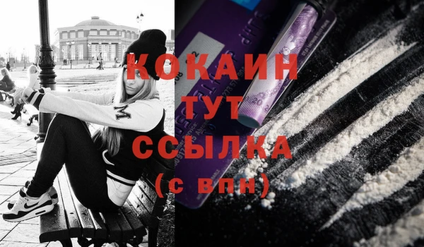 мяу мяу кристалл Алексин