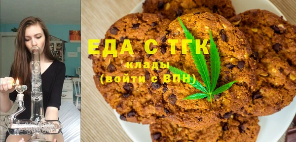 мяу мяу кристалл Алексин