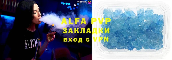ALPHA PVP Пестово