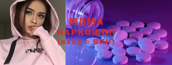 мяу мяу кристалл Алексин