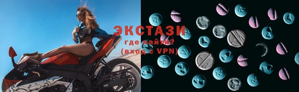 ECSTASY Абдулино