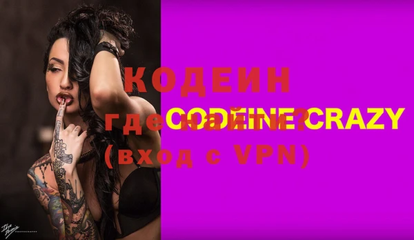 мяу мяу кристалл Алексин