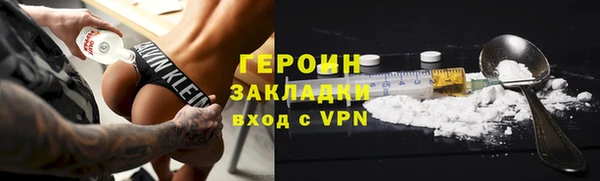 ALPHA PVP Пестово