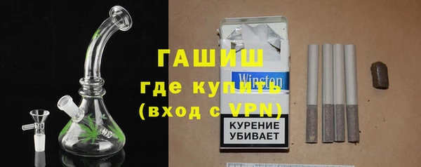 мяу мяу кристалл Алексин