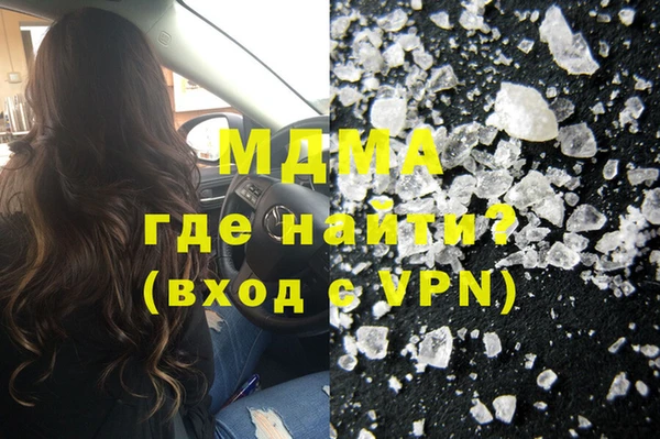 мяу мяу кристалл Алексин