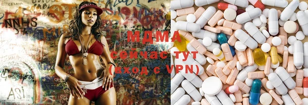 мяу мяу кристалл Алексин