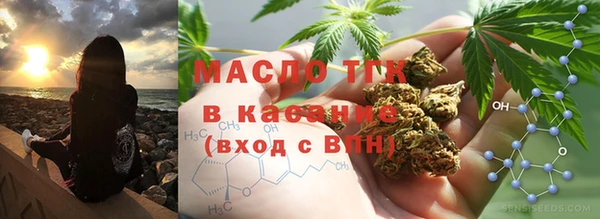 мяу мяу кристалл Алексин
