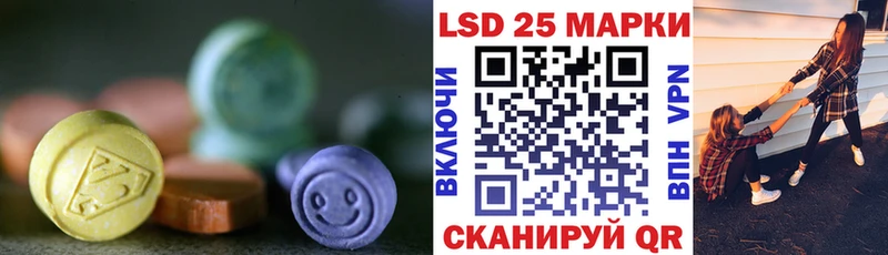 LSD-25 экстази ecstasy  Микунь 