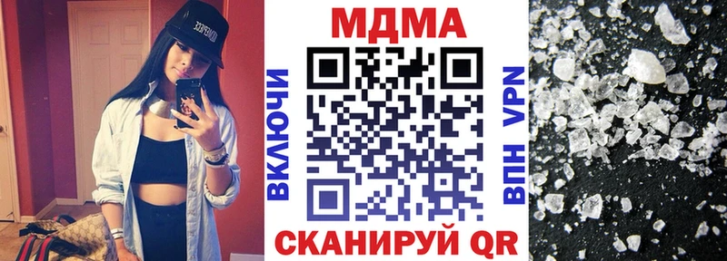 KRAKEN ONION закладка Микунь MDMA crystal