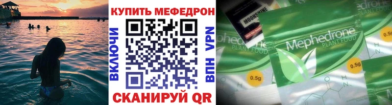 Меф 4 MMC  купить наркотик  Микунь 