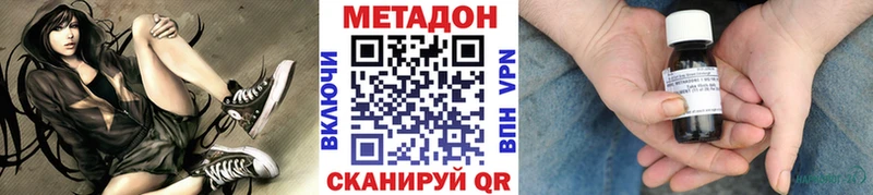 МЕТАДОН мёд  Микунь 