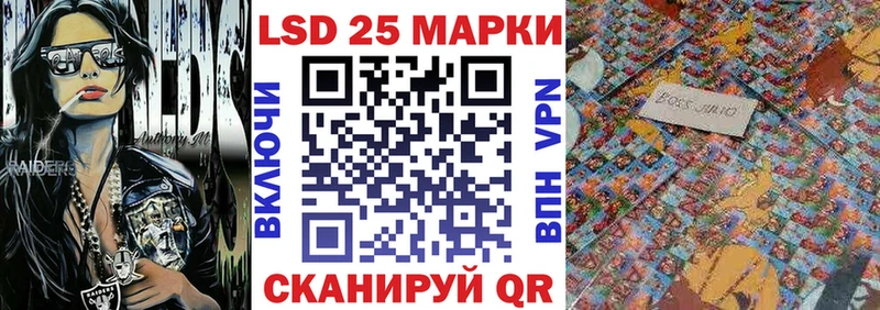 Марки 25I-NBOMe 1,5мг  Микунь 